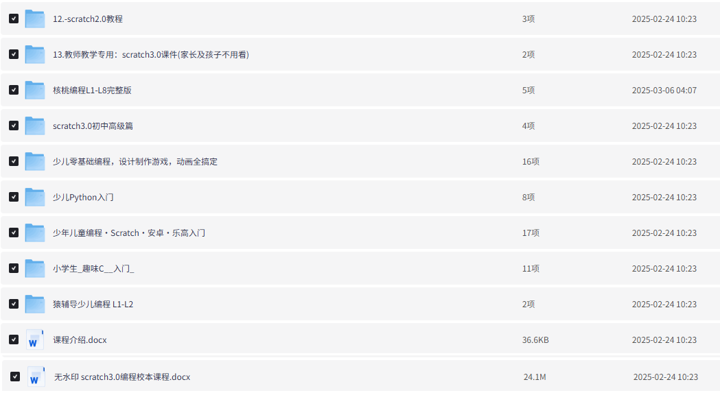 QQ20250912-094930.png