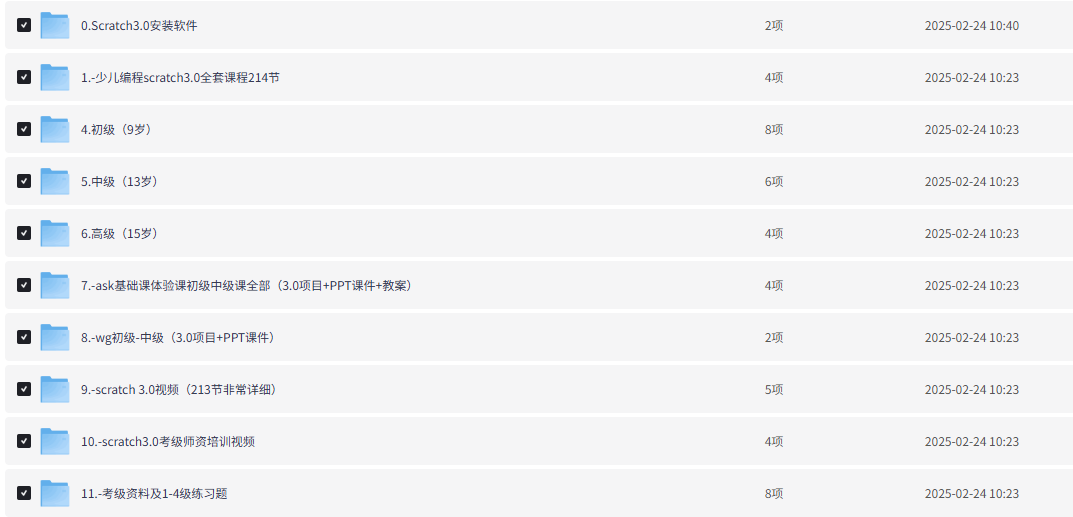 QQ20250912-094854.png