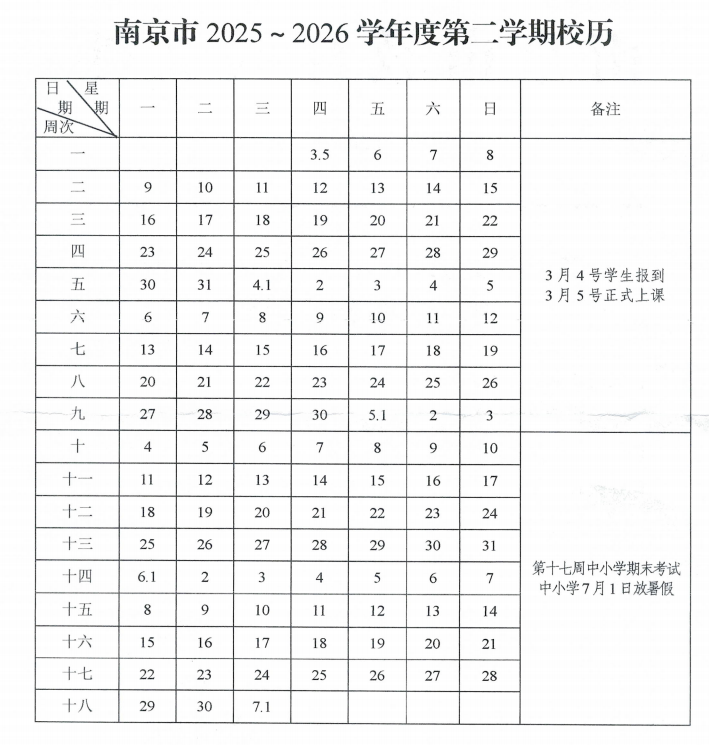 QQ20260205-094347.jpg